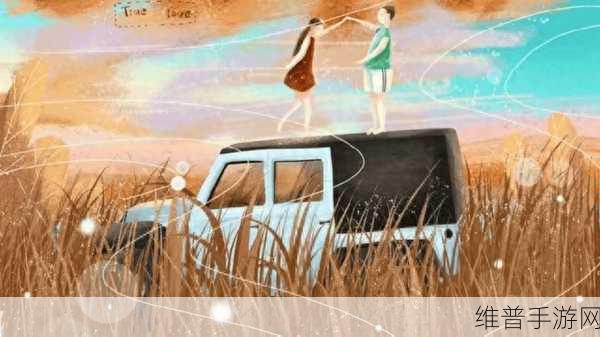 耕种姐姐肥沃的土地：1. 耕种姐姐的土地：丰收背后的秘密