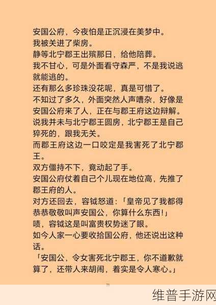耕种姐姐肥沃的土地：1. 耕种姐姐的土地：丰收背后的秘密