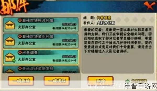 火影忍者巅峰对决，风缭别天强度全面解析
