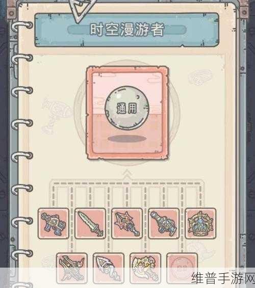 最强蜗牛反原力剑获取秘籍大揭秘