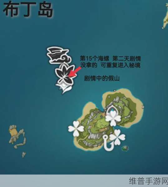 原神手游攻略，揭秘岻伽海螺刷新地点与位置全解析