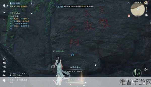 逆水寒手游攻略，揭秘洞天承影奇遇触发全攻略