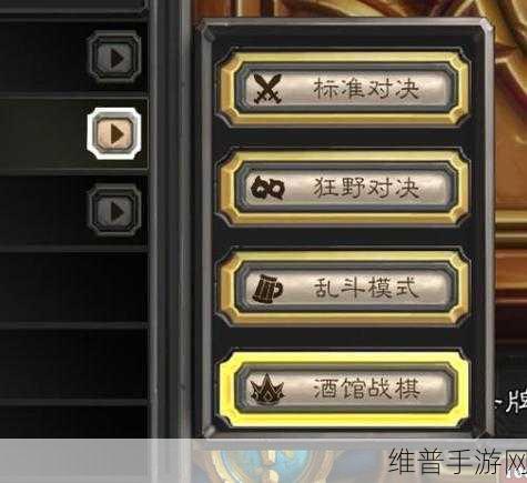 炉石传说安卓客户端更新难题，官方最新补偿方案详解