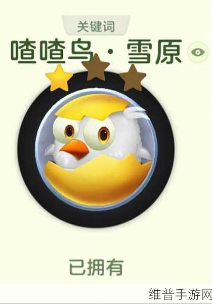 球球大作战，揭秘如若初见套装的获取秘籍