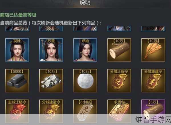 烟雨江湖木炭硝石全攻略，解锁游戏新玩法