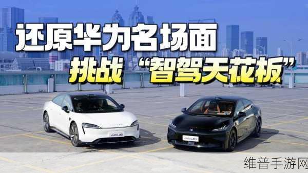 九幺9.1：1. 九幺9.1：探索数字化时代的新机遇与挑战
