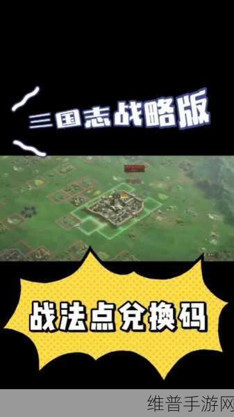 三国志战略版 11 月橙将礼包码大集结