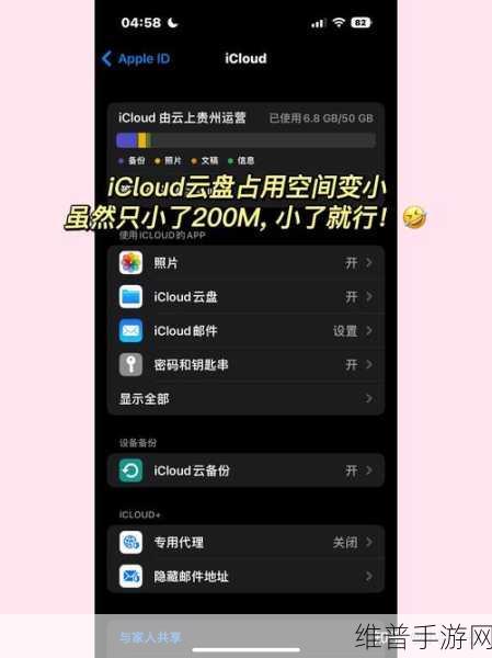 iPhone6sp手机屏幕严重闪屏？手游玩家必看解决方案！
