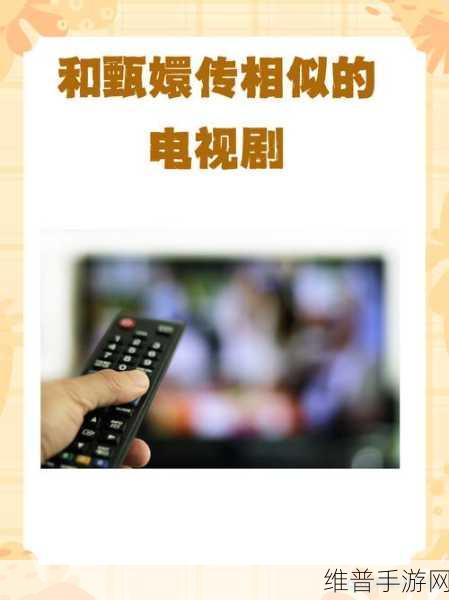 96533电视影片免费人：当然可以！以下是一些基于96533电视影片的扩展标题，字数均不少于10个字：