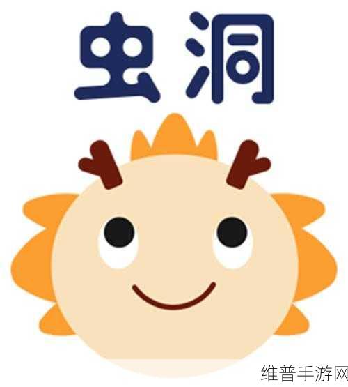 虫洞漫画官方页面免费漫画观看：1. 免费畅享虫洞漫画，探索无限创意世界