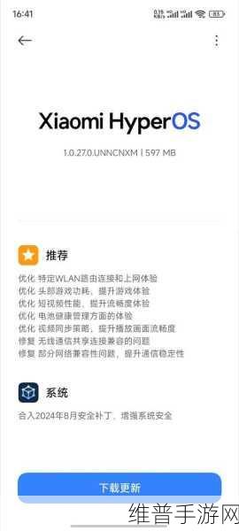 红米 K70 至尊版信号对手游体验的影响剖析