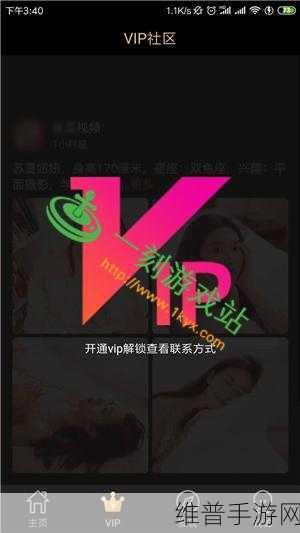 草莓破解无限量app：1. 破解草莓无限量app，畅享无尽资源的秘密