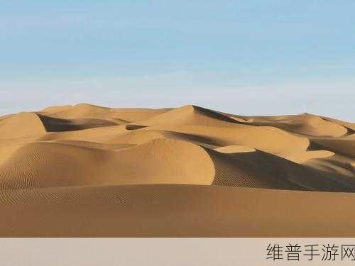 亚洲无人区码一二三码区别图片：1. 探索无人区：解码亚洲神秘地带的独特景观