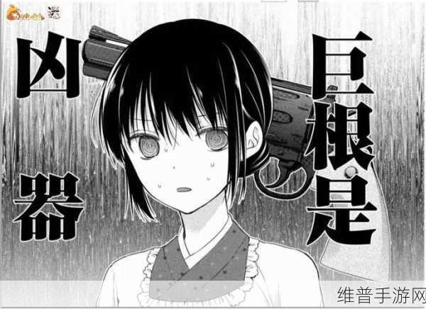 manwa：当然可以！以下是一些基于manhwa（韩国漫画）风格的新标题建议，每个标题都不少于10个字：