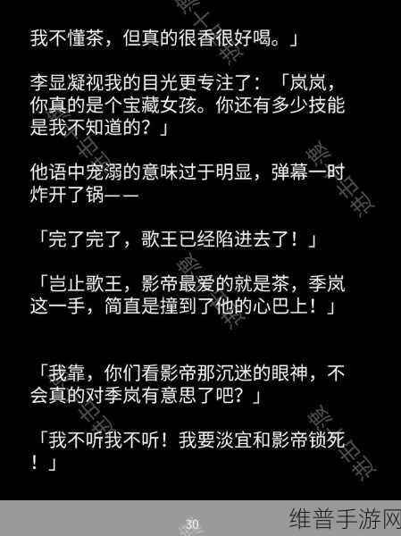 黑料网黑料吃瓜不打烊：1. 黑料网揭秘：娱乐圈不为人知的真相大曝光