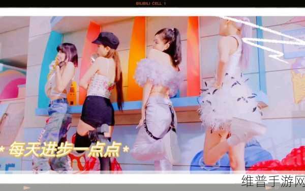 Blackpink运动大片：1. ＂闪耀舞台：Blackpink带你领略运动与时尚的完美结合