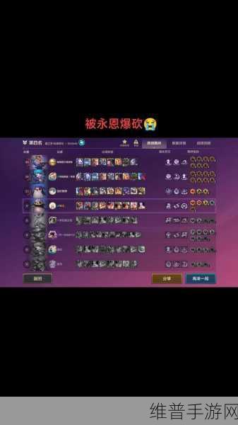 云顶之弈超凡大师，顶尖玩家的荣耀象征