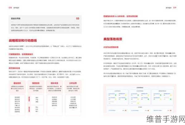 2024国精产品一二二线影院：以下是一些关于2024国精产品一二线影院拓展的新标题建议：