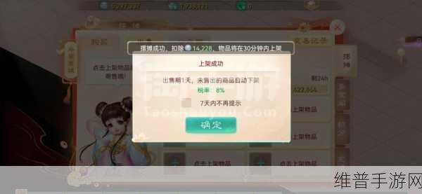 大话西游手游龙马全方位解析与获取攻略