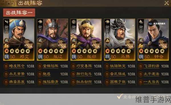 三国志战棋版夏侯霸深度解析，值得培养吗？