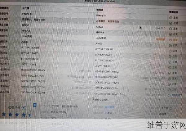 俄罗斯iphone14：1. ＂探索俄罗斯市场：iPhone 14的独特魅力与挑战