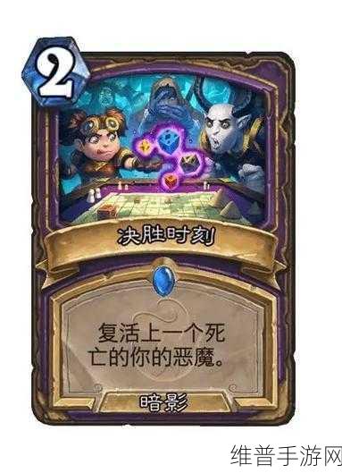 炉石传说，术士卡组配置全攻略