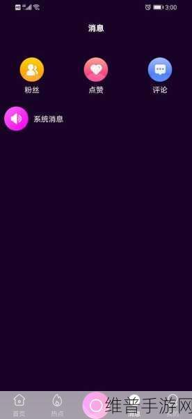 md传媒官网下载2.4.6：当然可以，以下是一些根据md传媒官网下载2.4.6拓展出的新的标题建议，每个标题不少于10个字：