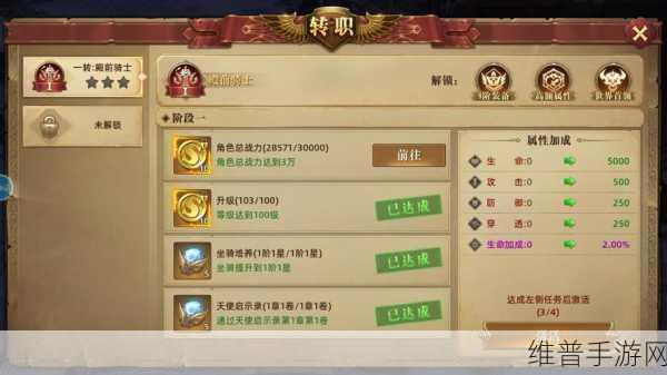 手游攻略秘籍，提升战力的全方位指南