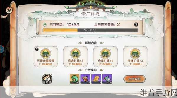 手游攻略秘籍，提升战力的全方位指南