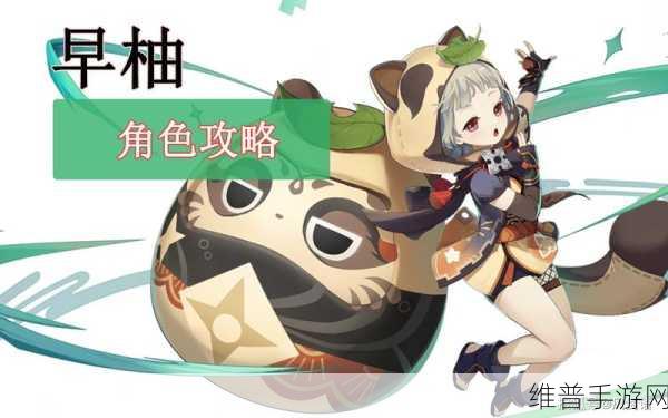 糖心logo柚子猫萌白酱：1. 糖心柚子猫的甜蜜日常与美好生活