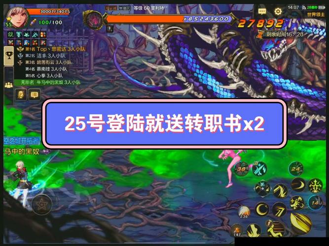 DNF手游枪剑士转职指南，最强搬砖职业深度解析
