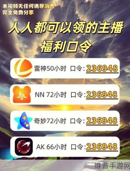 51漫画vIP兑换码：1. ＂畅享51漫画：独家VIP兑换码大揭秘