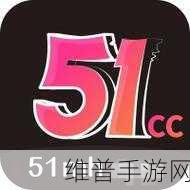 51漫画vIP兑换码：1. ＂畅享51漫画：独家VIP兑换码大揭秘