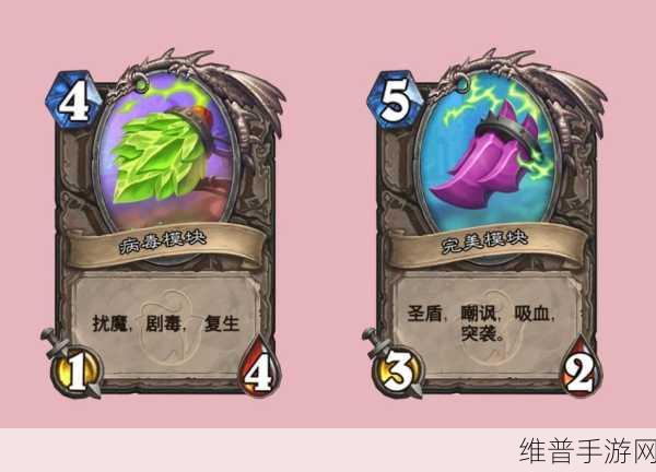 炉石传说深度攻略，基尔加丹的恶魔传送门详解与游戏平衡调整建议