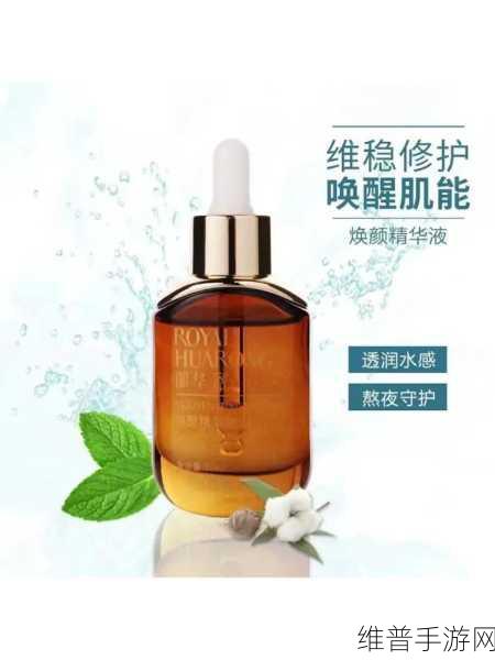 国产一区二区精华液：1. 深层滋养，焕发肌肤新生的国产精华液