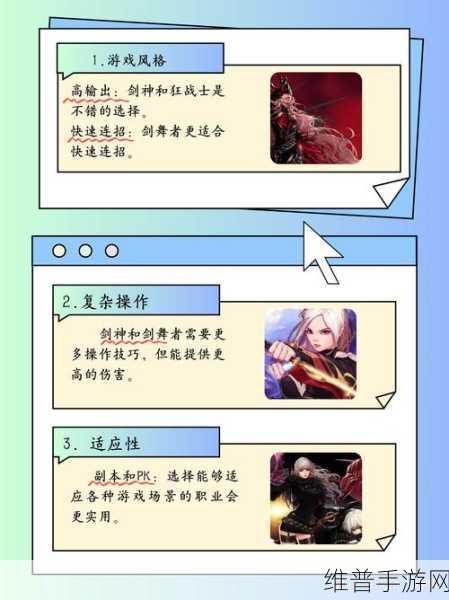 DNF 女鬼剑转职省钱又强力的 PVP 之选