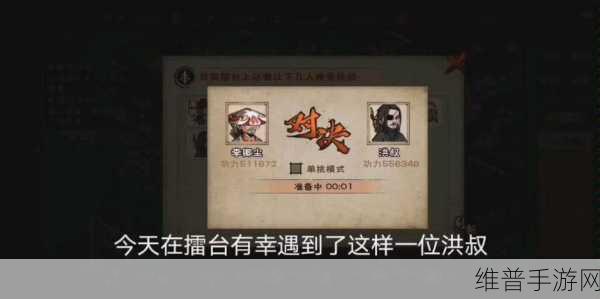 烟雨江湖庖丁解牛解锁与PVP对战技巧深度解析