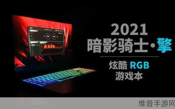 宏碁手机游戏时间设置难题全解析