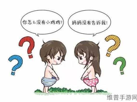 羞羞漫ccc：当然可以，以下是一些根据“羞羞漫ccc”拓展出的新标题建议：