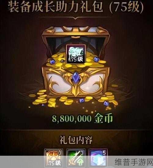 DNF巴卡尔团本全面奖赏概览，揭秘通关后的珍稀奖励