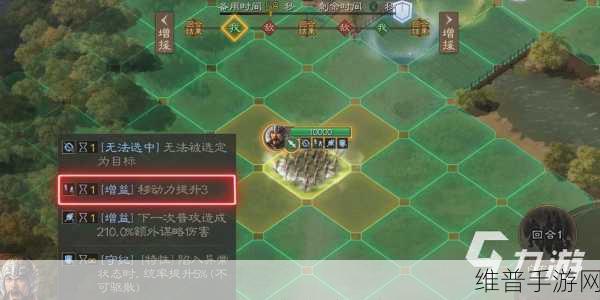 三国志战棋版吕蒙，全面解析与培养价值探讨