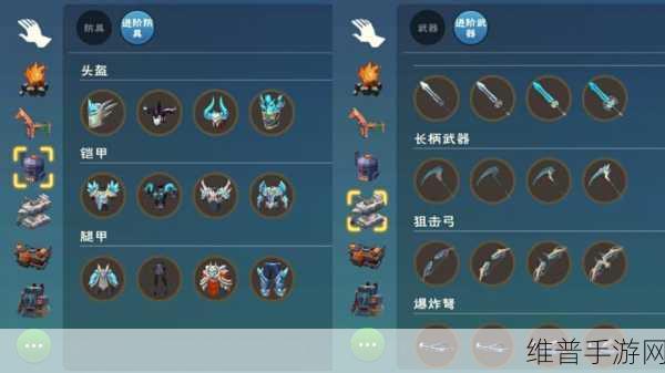 创造与魔法，新武器探秘与获取秘籍