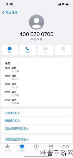 王者荣耀亲密关系申请全攻略，如何向别人申请亲密关系