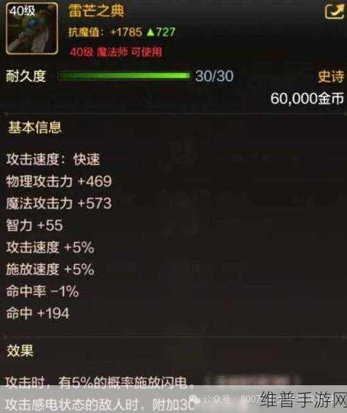 手游秘籍，制霸游戏世界的全攻略