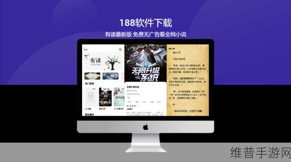 免费看污污软件:1. 免费获取污污软件,畅享无限乐趣