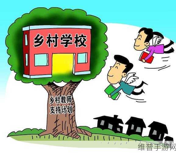 8x8x知识课堂：1. 从8x8x知识课堂看未来教育的变革