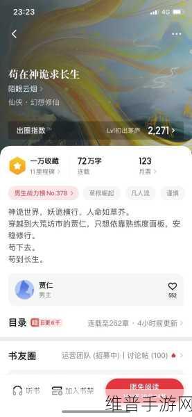 九玄免费版下载免费观看：1. 免费获取九玄版，轻松观看精彩视频！