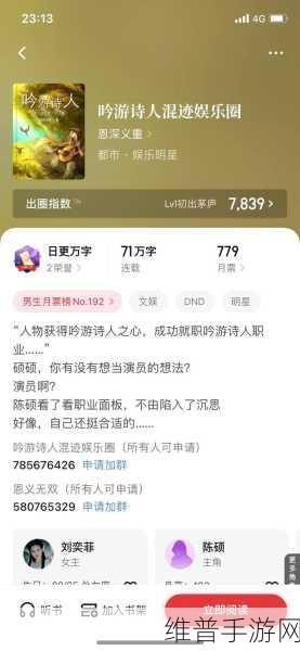 九玄免费版下载免费观看：1. 免费获取九玄版，轻松观看精彩视频！