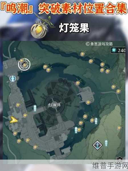 鸣潮眠龙庭第三个曜岩激活全攻略