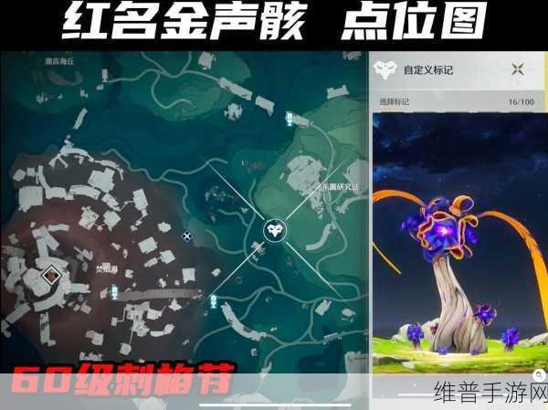 鸣潮眠龙庭第三个曜岩激活全攻略